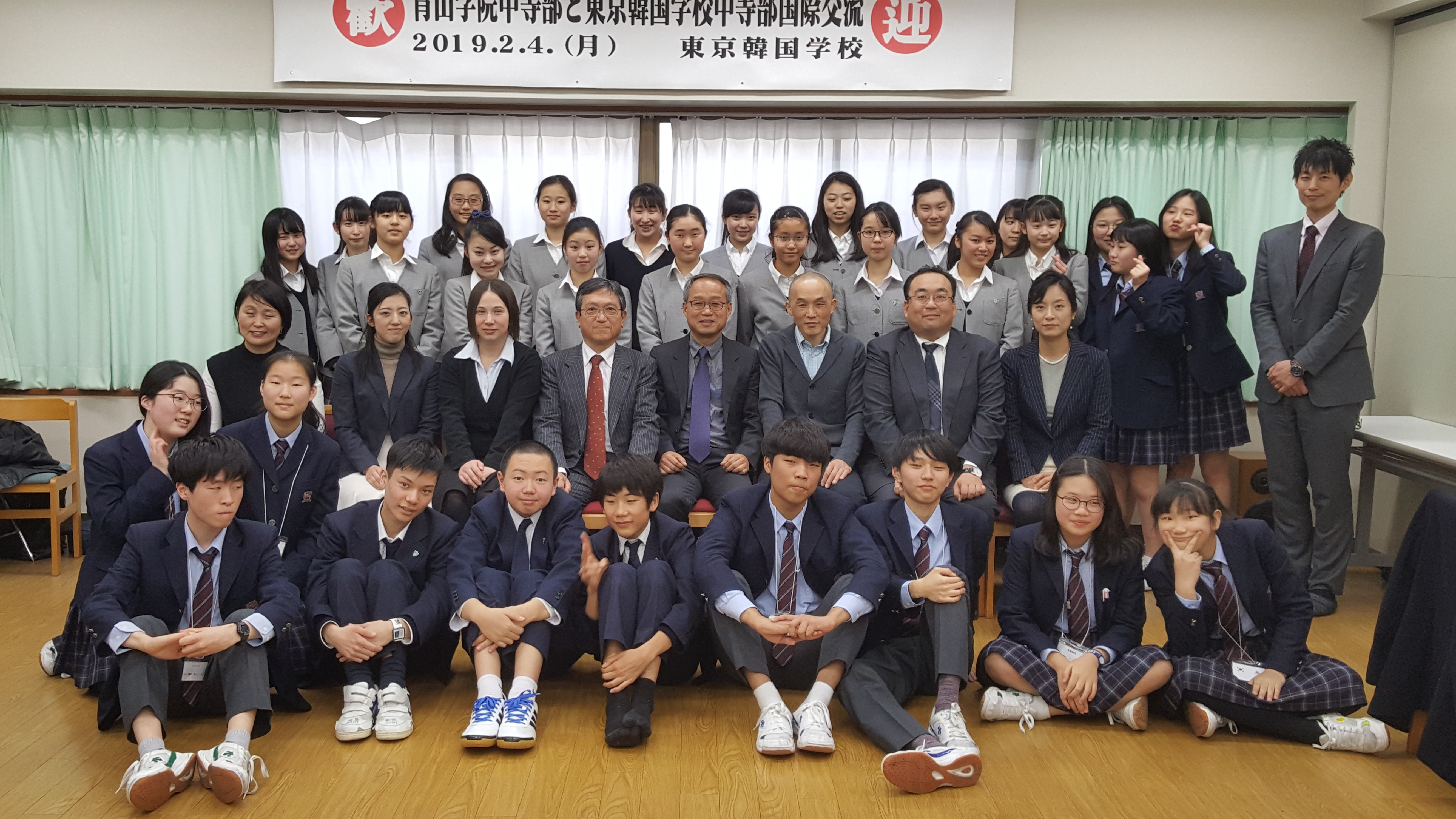 韓国学校訪問 報告 青山学院中等部